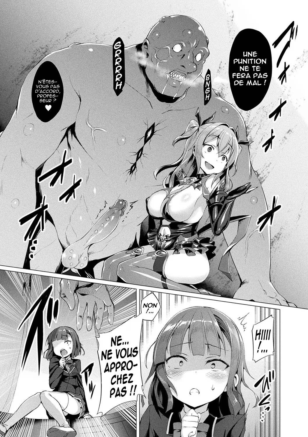 Aisei Tenshi Love Mary ~Akusei Jutai~  LArchange de lamour Love Mary ~Naissance dun blaspheme~ numero d'image 108