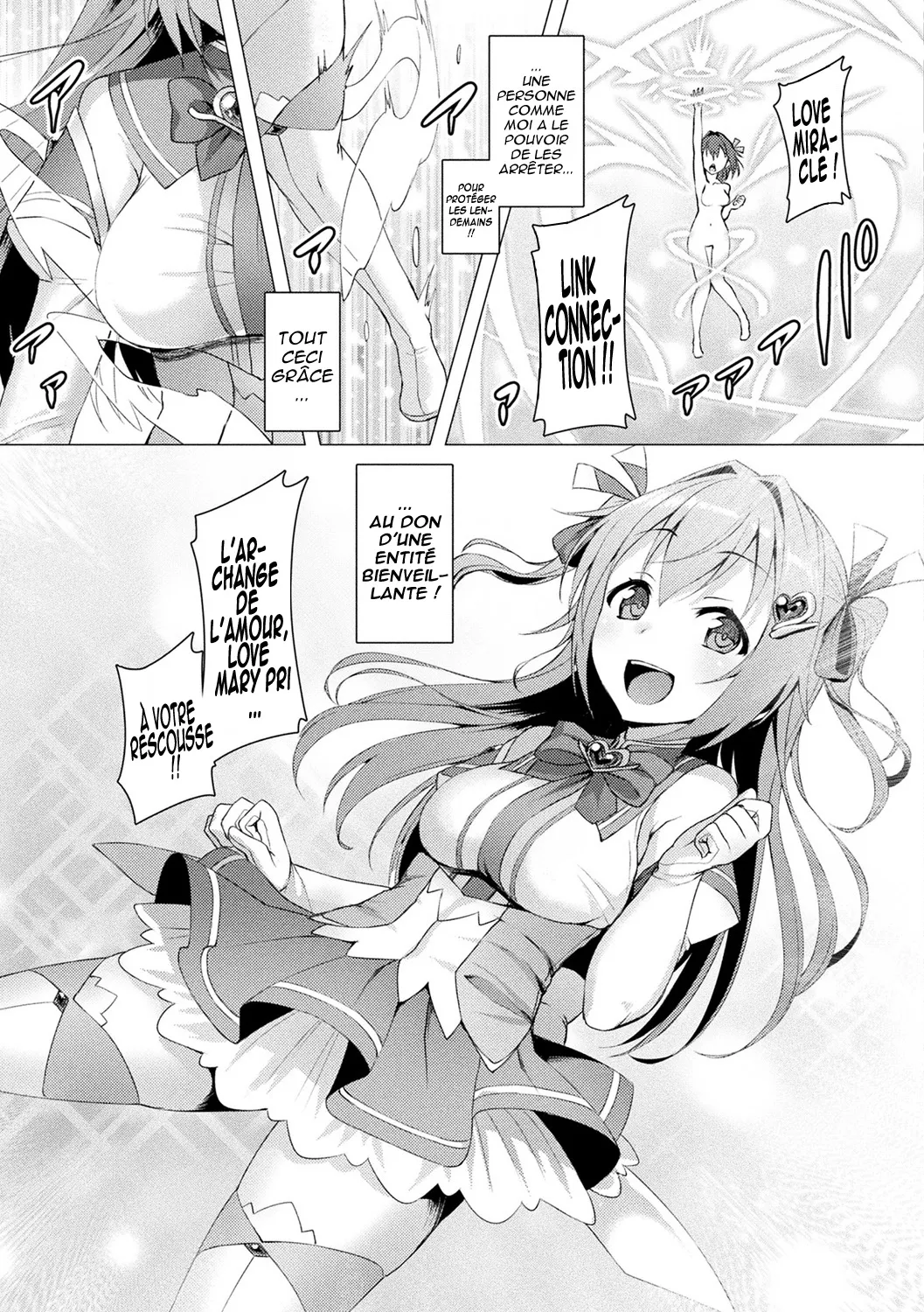 Aisei Tenshi Love Mary ~Akusei Jutai~  LArchange de lamour Love Mary ~Naissance dun blaspheme~ numero d'image 10