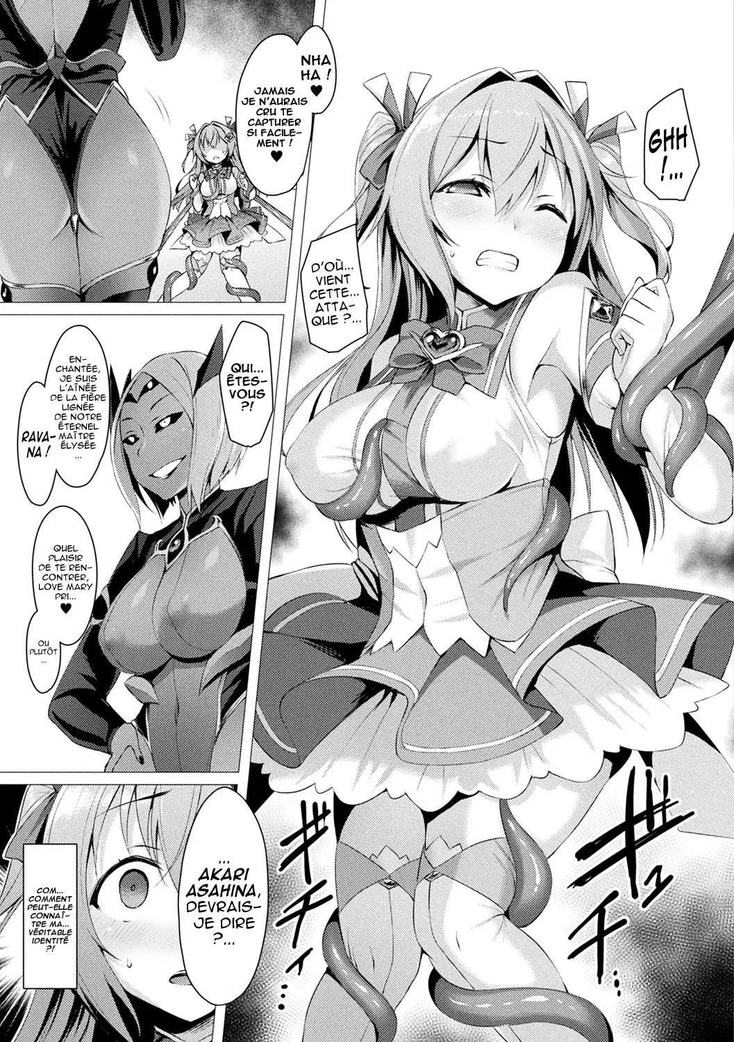 Aisei Tenshi Love Mary ~Akusei Jutai~  LArchange de lamour Love Mary ~Naissance dun blaspheme~ numero d'image 12