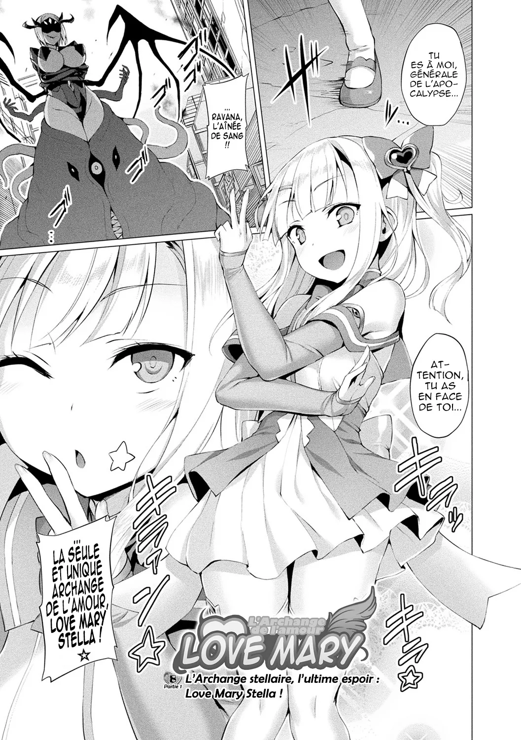 Aisei Tenshi Love Mary ~Akusei Jutai~  LArchange de lamour Love Mary ~Naissance dun blaspheme~ numero d'image 136