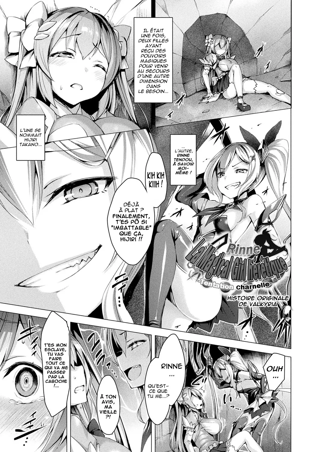 Aisei Tenshi Love Mary ~Akusei Jutai~  LArchange de lamour Love Mary ~Naissance dun blaspheme~ numero d'image 168