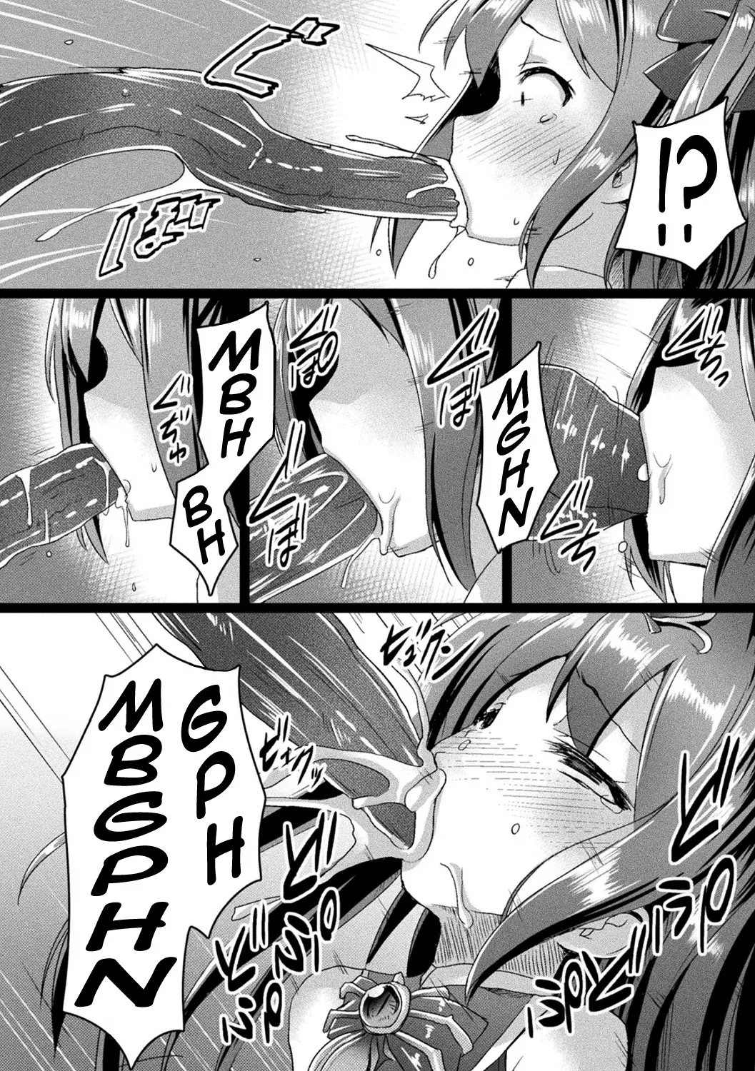 Aisei Tenshi Love Mary ~Akusei Jutai~  LArchange de lamour Love Mary ~Naissance dun blaspheme~ numero d'image 180