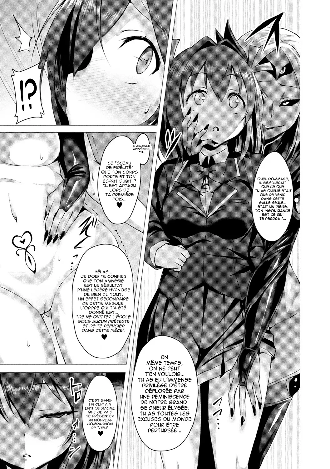Aisei Tenshi Love Mary ~Akusei Jutai~  LArchange de lamour Love Mary ~Naissance dun blaspheme~ numero d'image 18
