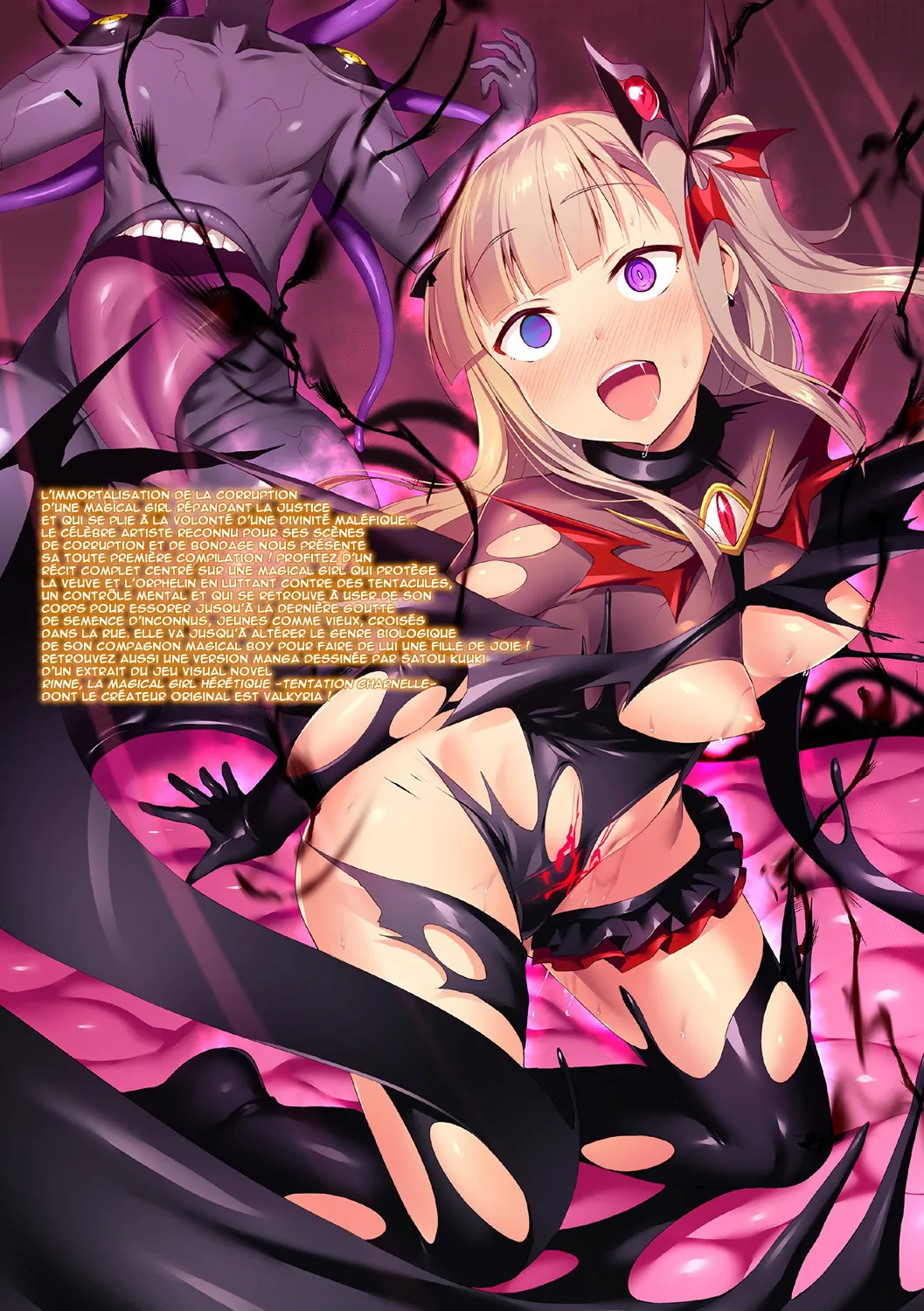 Aisei Tenshi Love Mary ~Akusei Jutai~  LArchange de lamour Love Mary ~Naissance dun blaspheme~ numero d'image 199