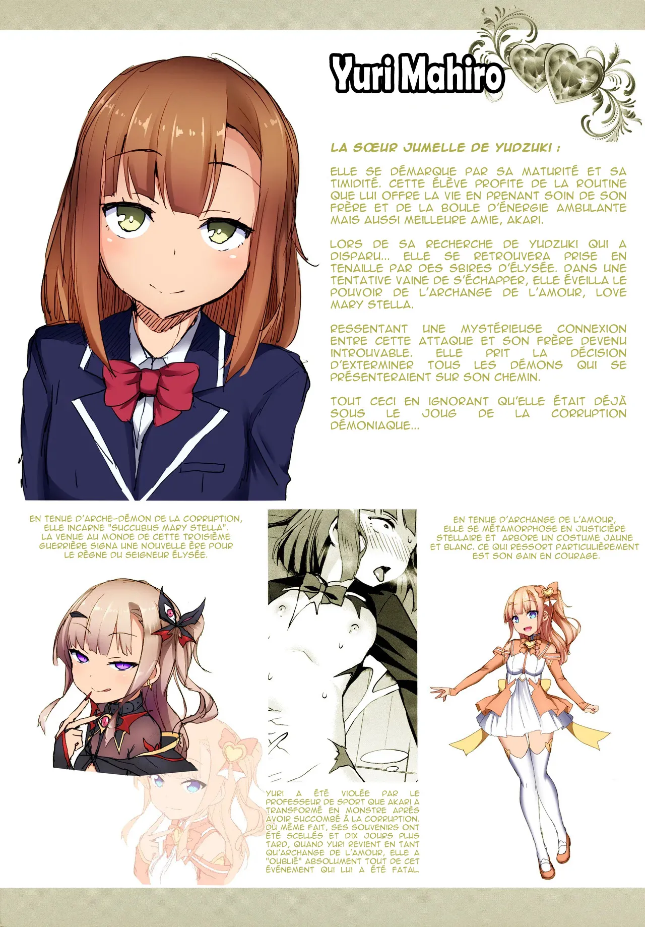 Aisei Tenshi Love Mary ~Akusei Jutai~  LArchange de lamour Love Mary ~Naissance dun blaspheme~ numero d'image 222