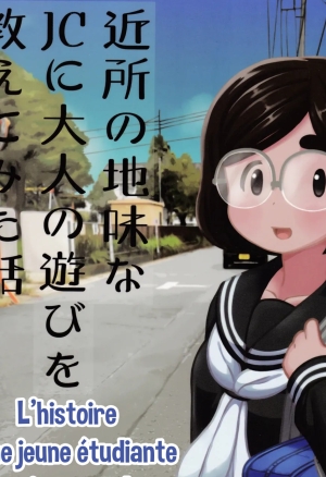 Kinjo no Jimi na JC ni Otona no Asobi o Oshiete mita Hanashi  Lhistoire dune jeune etudiante qui apprend la maniere dont les adultes samusent