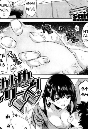Honban please!  Du vrai sexe, sil-te-plaît!