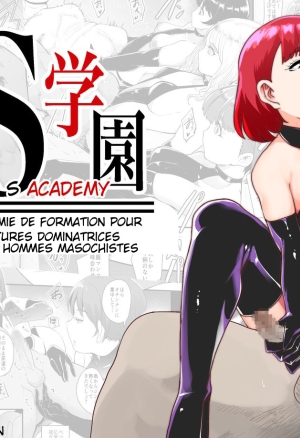 S Gakuen ~Ojou-sama-tachi no Maso Otoko Choukyou~  Académie pour Jeunes dominatrices sur des hommes masochistes