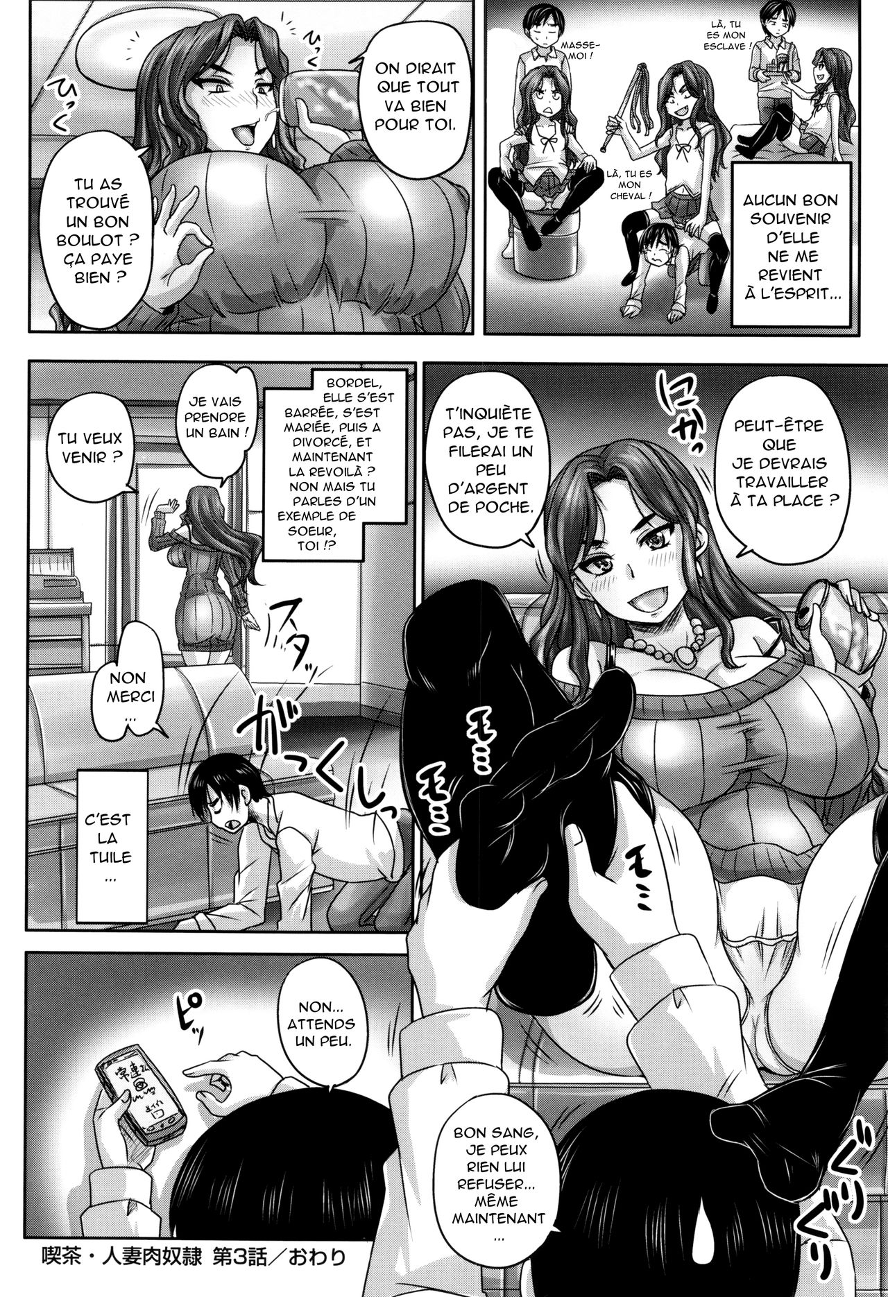 Kissa Hitozuma Nikudorei Ch. 3 numero d'image 39