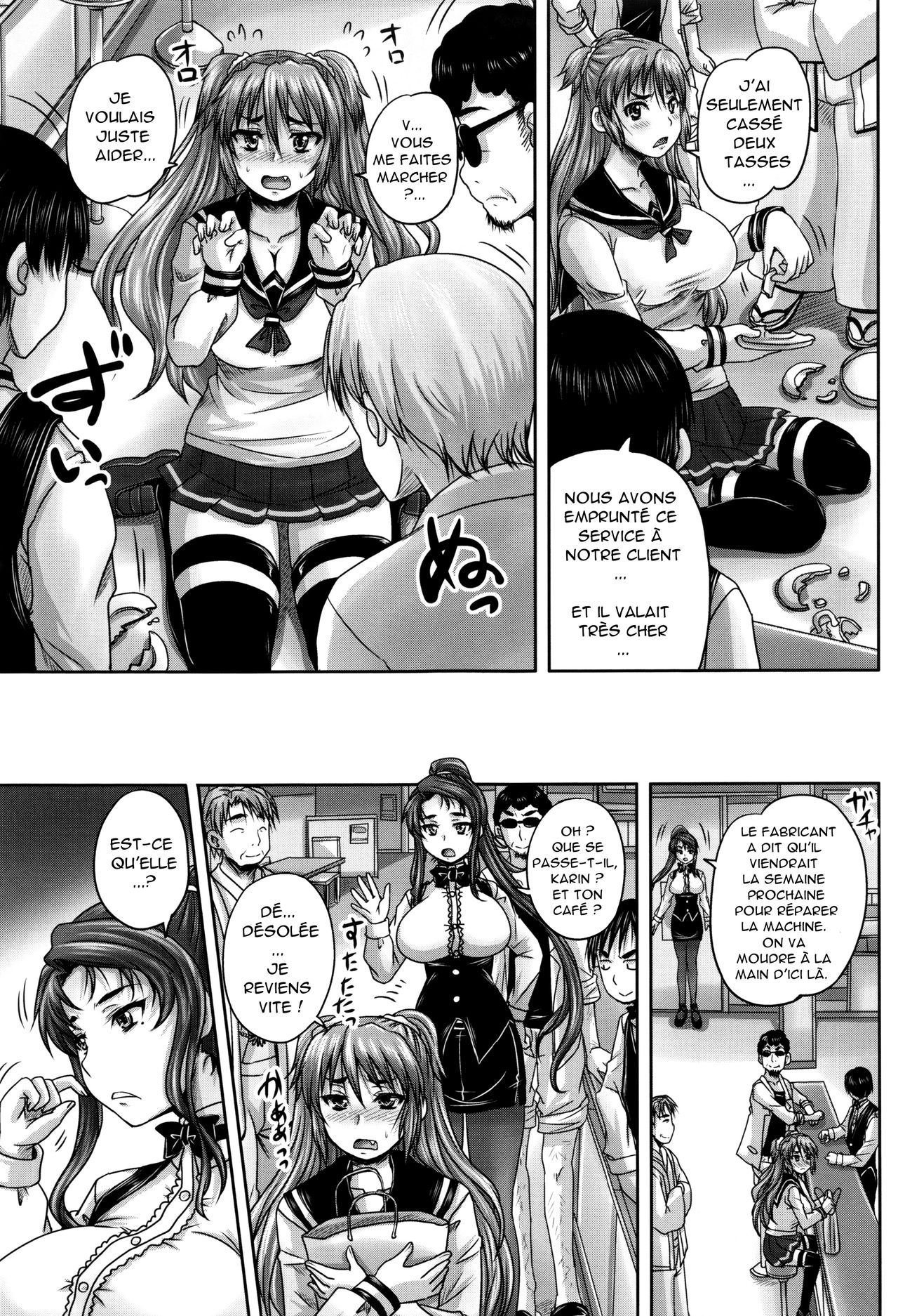 Kissa Hitozuma Nikudorei Ch. 3 numero d'image 4