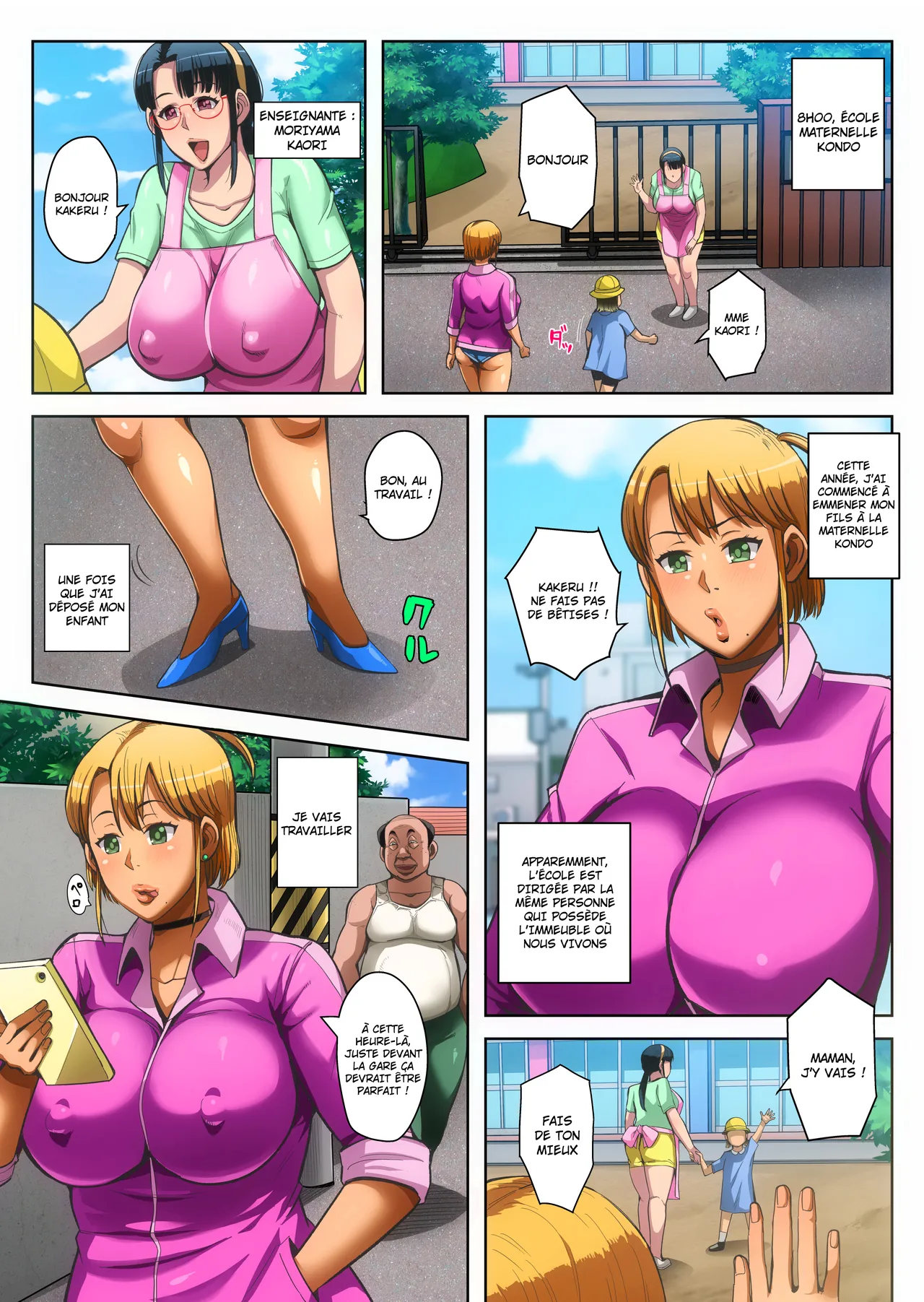 Gesu Mama Futei Nikki 5  Journal dinfidelite 5 numero d'image 6