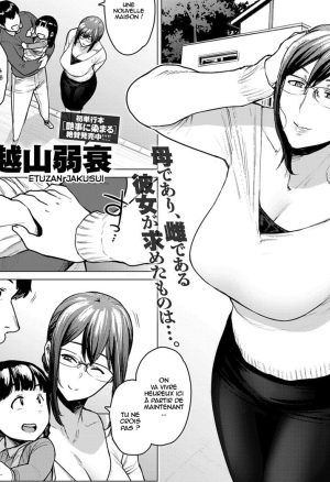 Kienai Ayamachi  La faute qui ne peut pas être effacée