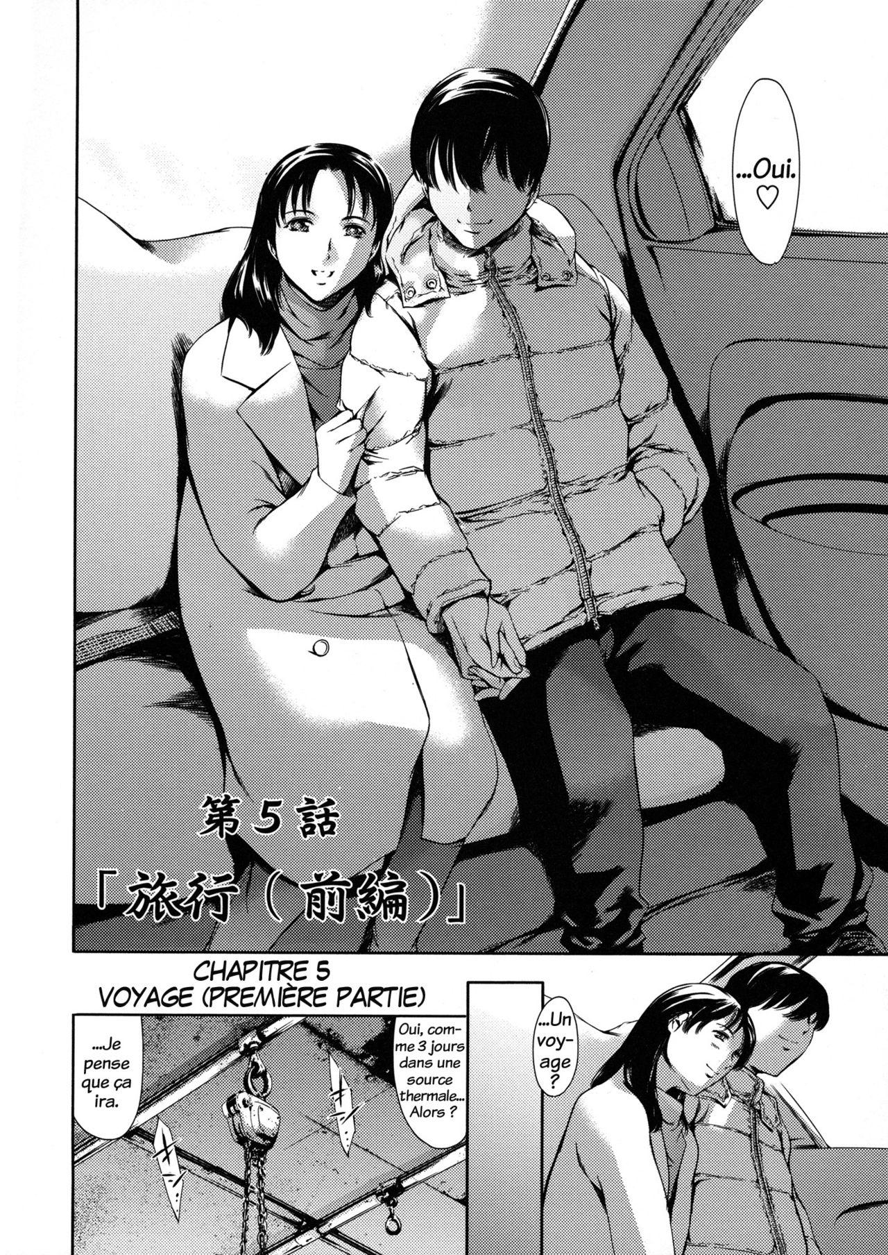 Dorei Tsuma - Slave Wife + Kakioroshi Illust Card numero d'image 100