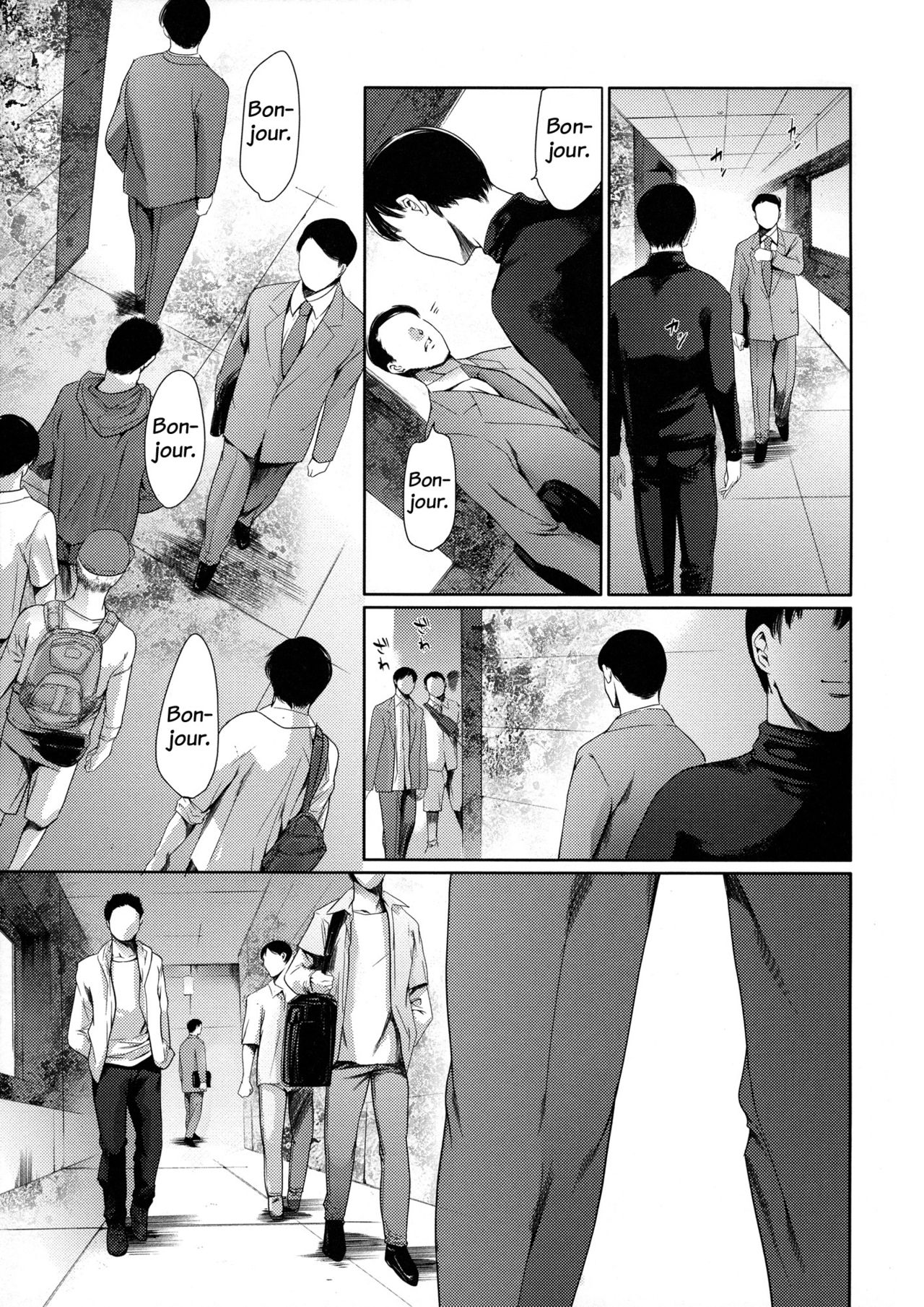 Dorei Tsuma - Slave Wife + Kakioroshi Illust Card numero d'image 208