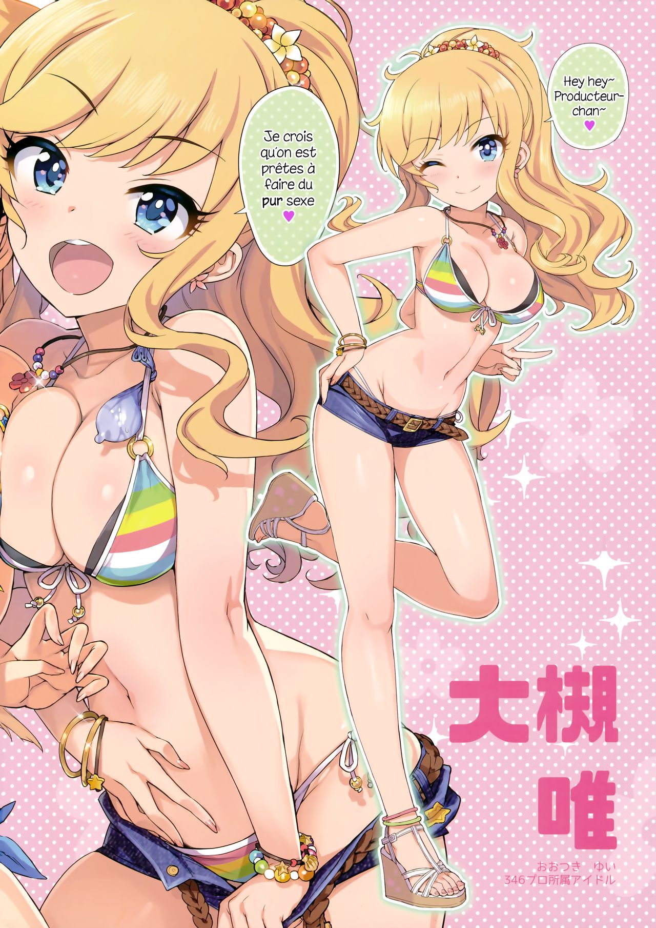 Takuji Hon GOLD 2018 Fuyu numero d'image 2