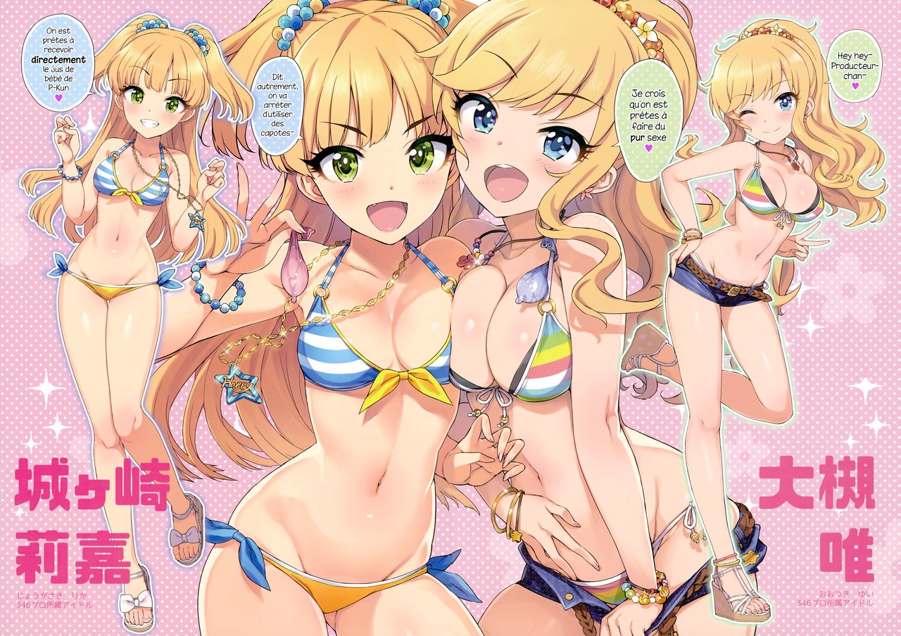 Takuji Hon GOLD 2018 Fuyu numero d'image 4