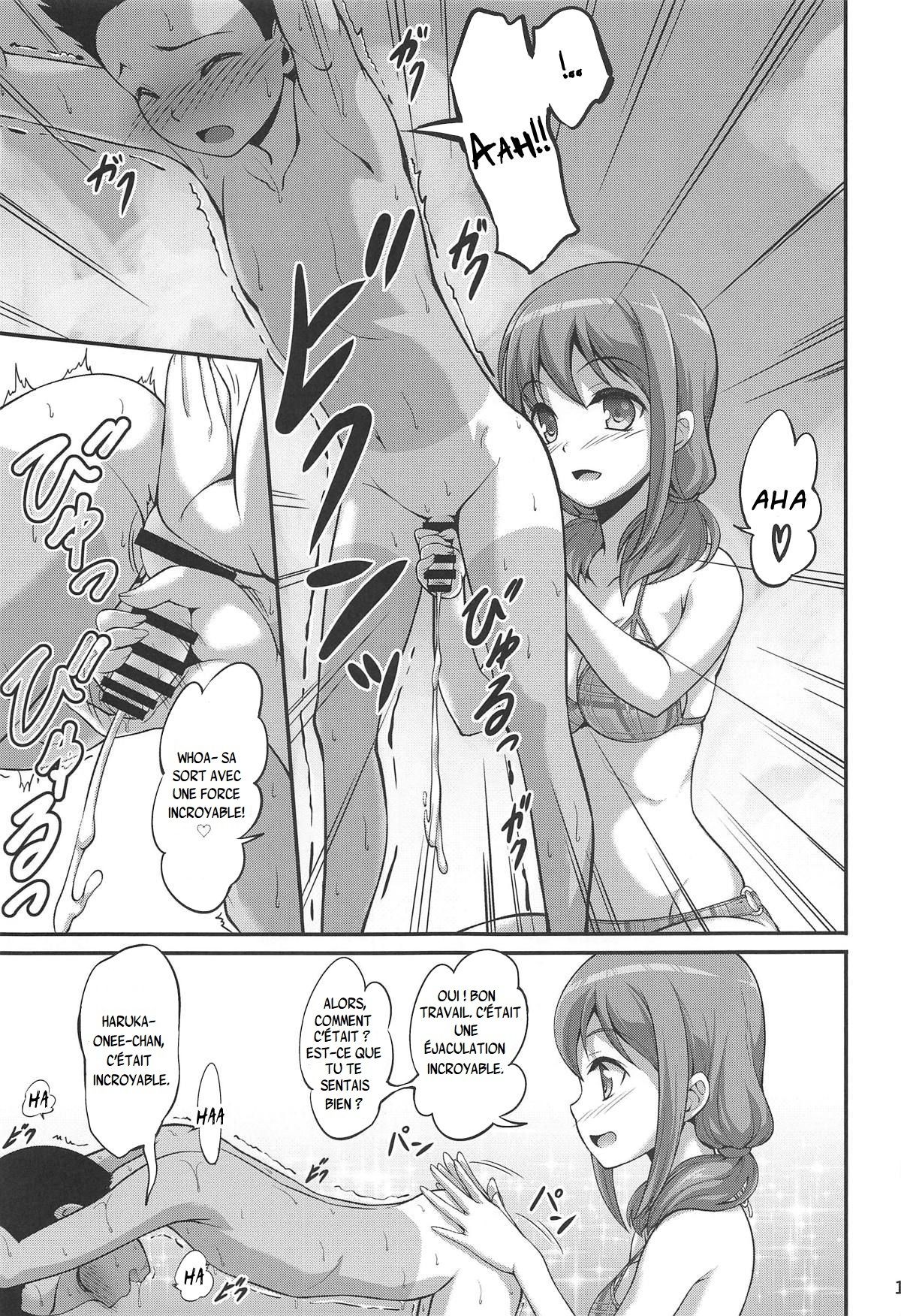 Harukana Ecstasy numero d'image 9