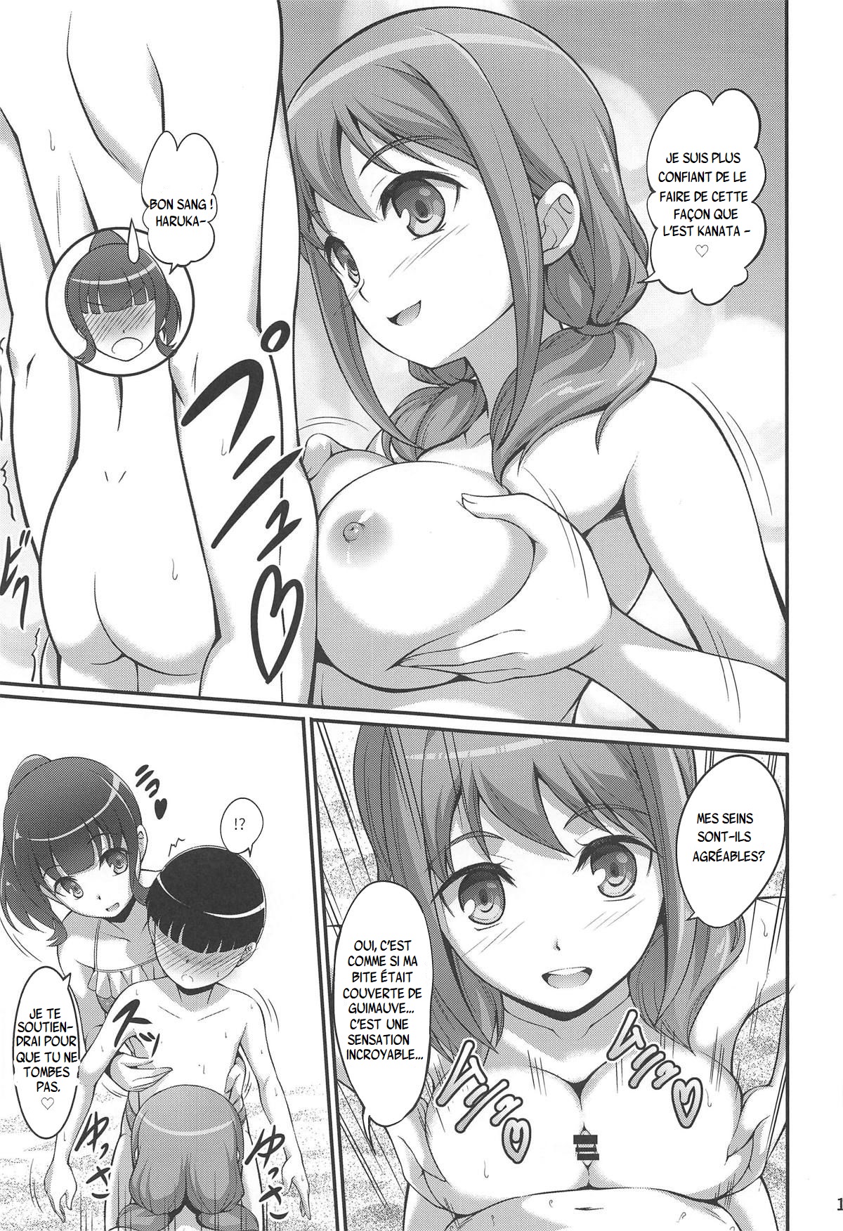 Harukana Ecstasy numero d'image 11