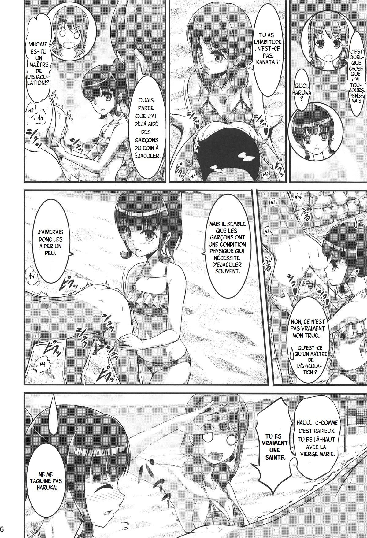 Harukana Ecstasy numero d'image 4