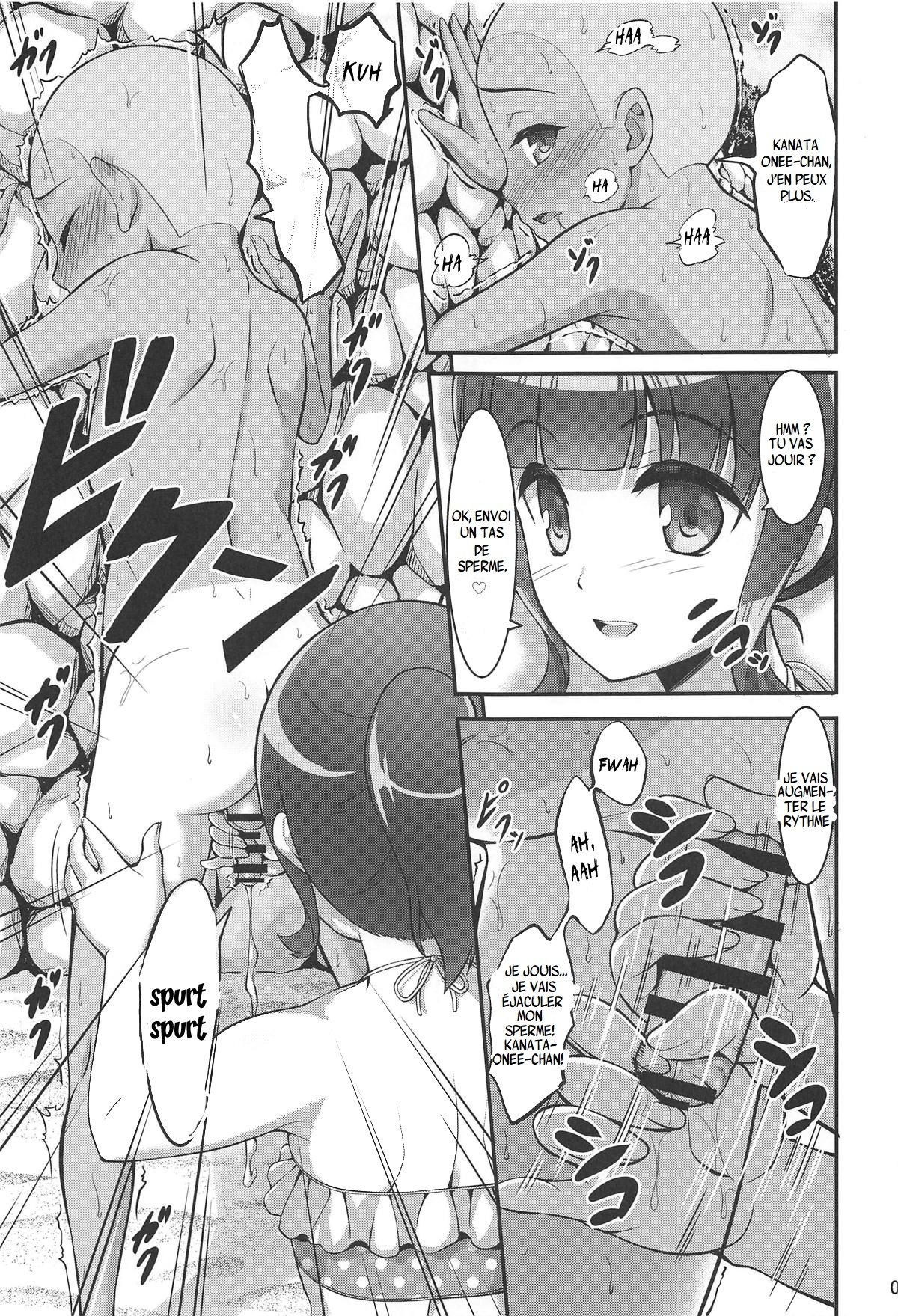 Harukana Ecstasy numero d'image 5