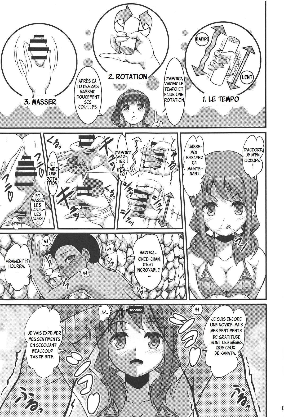 Harukana Ecstasy numero d'image 7