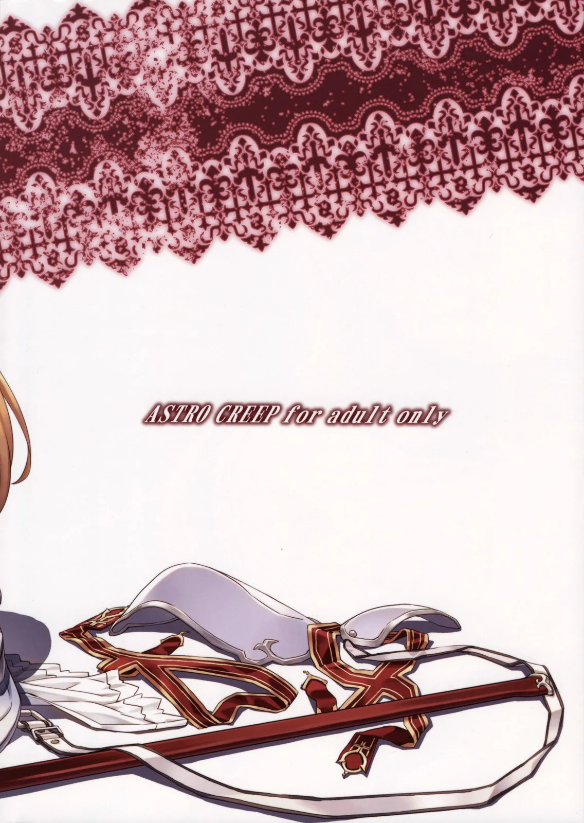 Sword Art Extra numero d'image 19