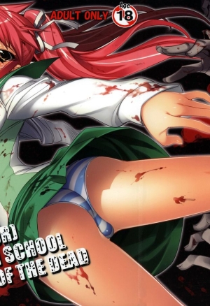 DAWN  HIGHSCHOOL OF THE DEAD