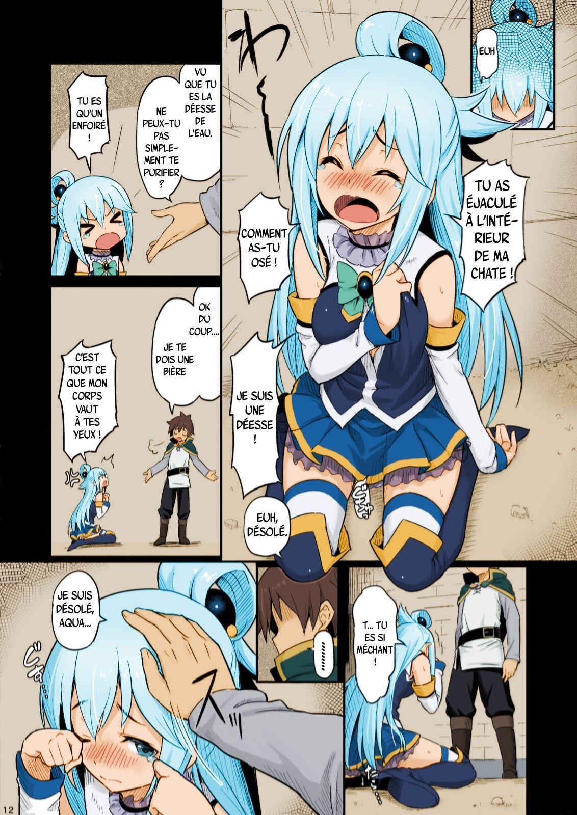 Damegami-sama wa Nomisugi ni Gochuui o!  Déesse inutile, fais attention de ne pas trop boire! numero d'image 12