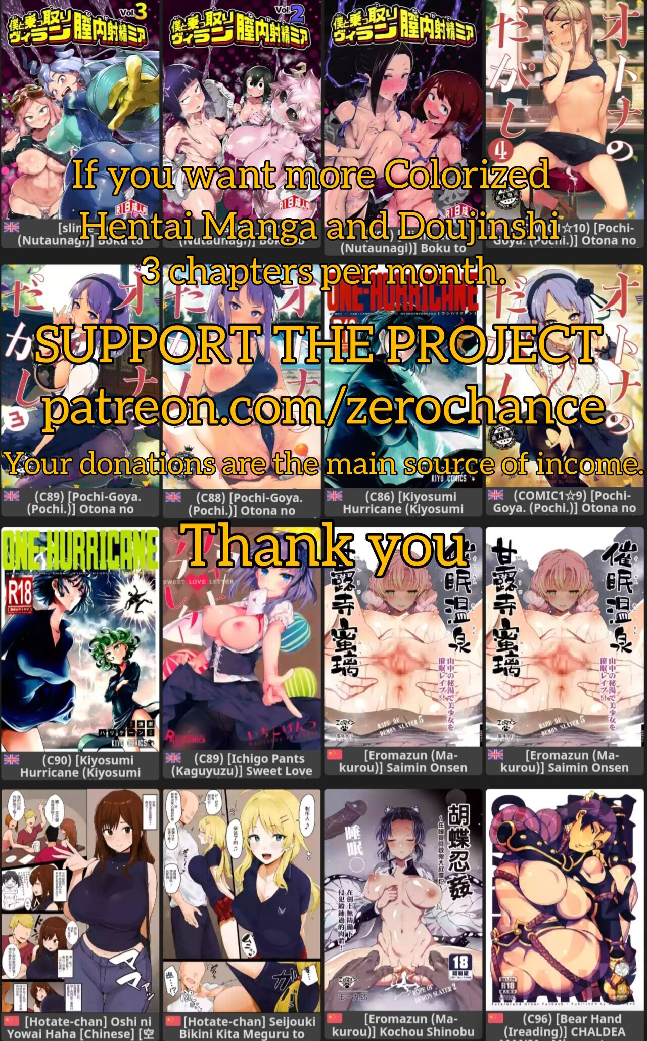 Damegami-sama wa Nomisugi ni Gochuui o!  Déesse inutile, fais attention de ne pas trop boire! numero d'image 28