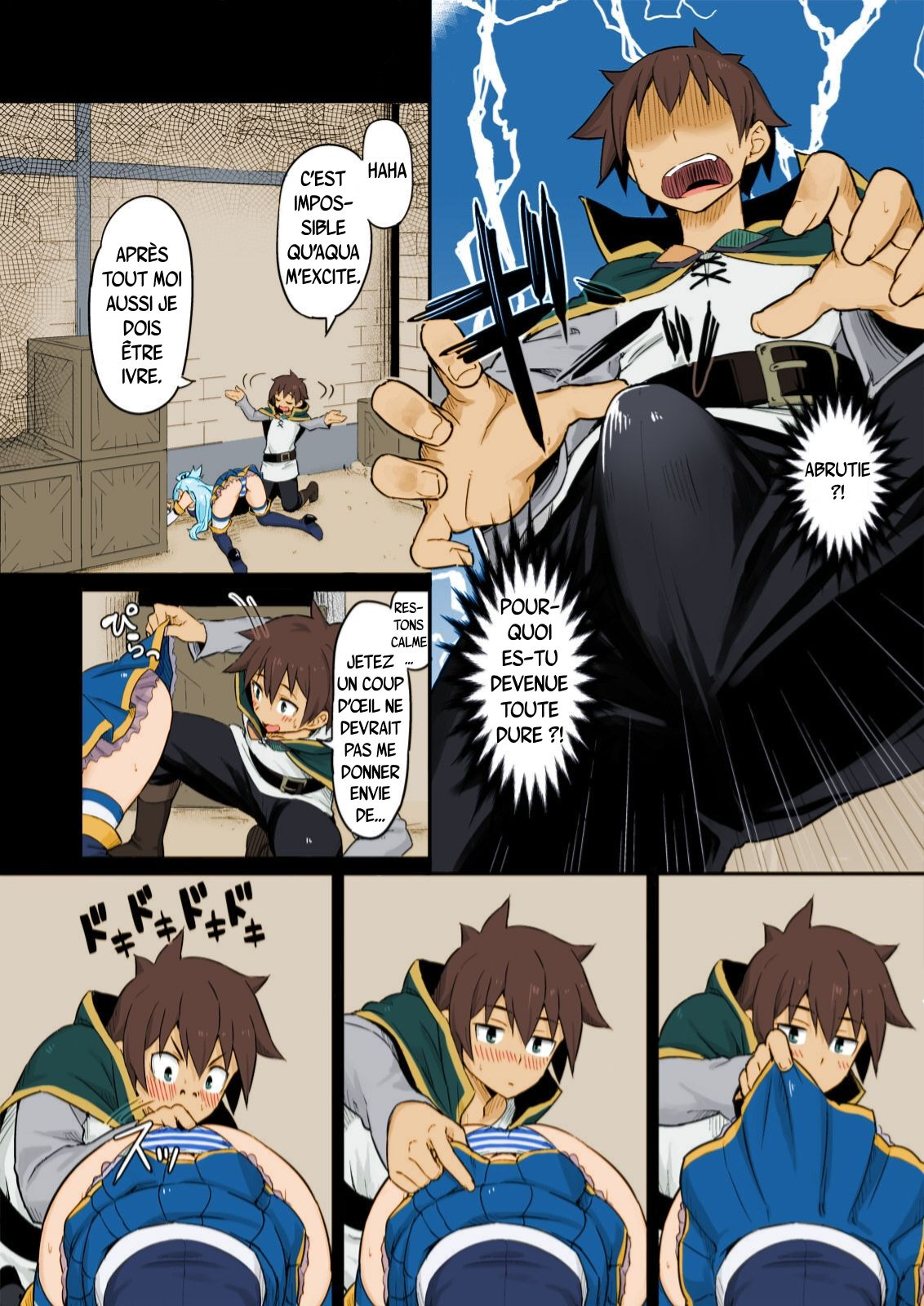 Damegami-sama wa Nomisugi ni Gochuui o!  Déesse inutile, fais attention de ne pas trop boire! numero d'image 4